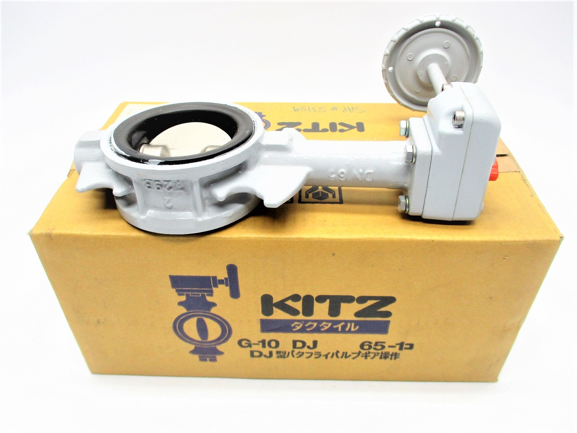 KITZ G-10DJ 65A NSMP
