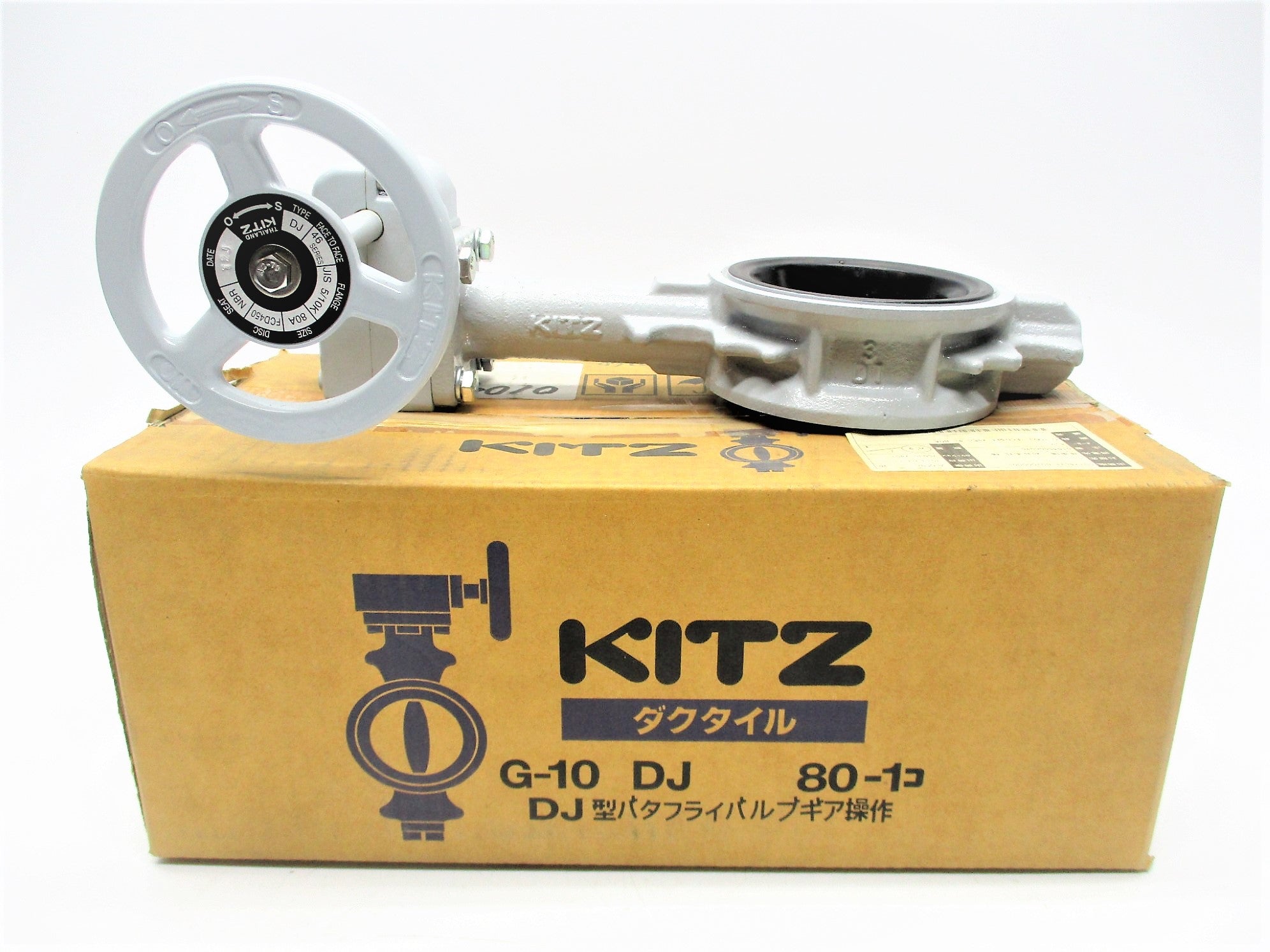 KITZ G-10DJ 80A NSMP