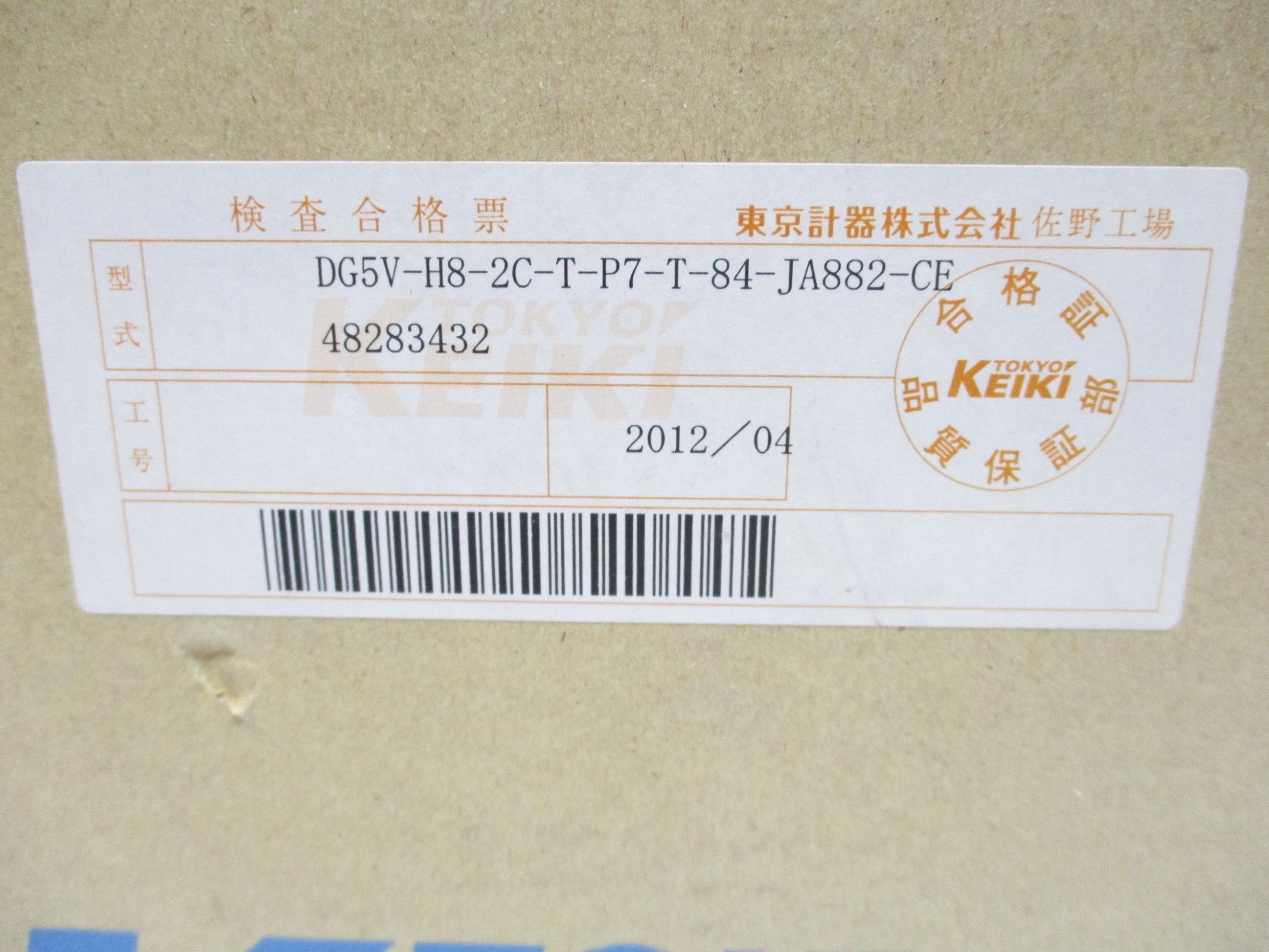 TOKYO KEIKI DG5V-H8-2C-T-P7-T-84-JA882-CE NSMP