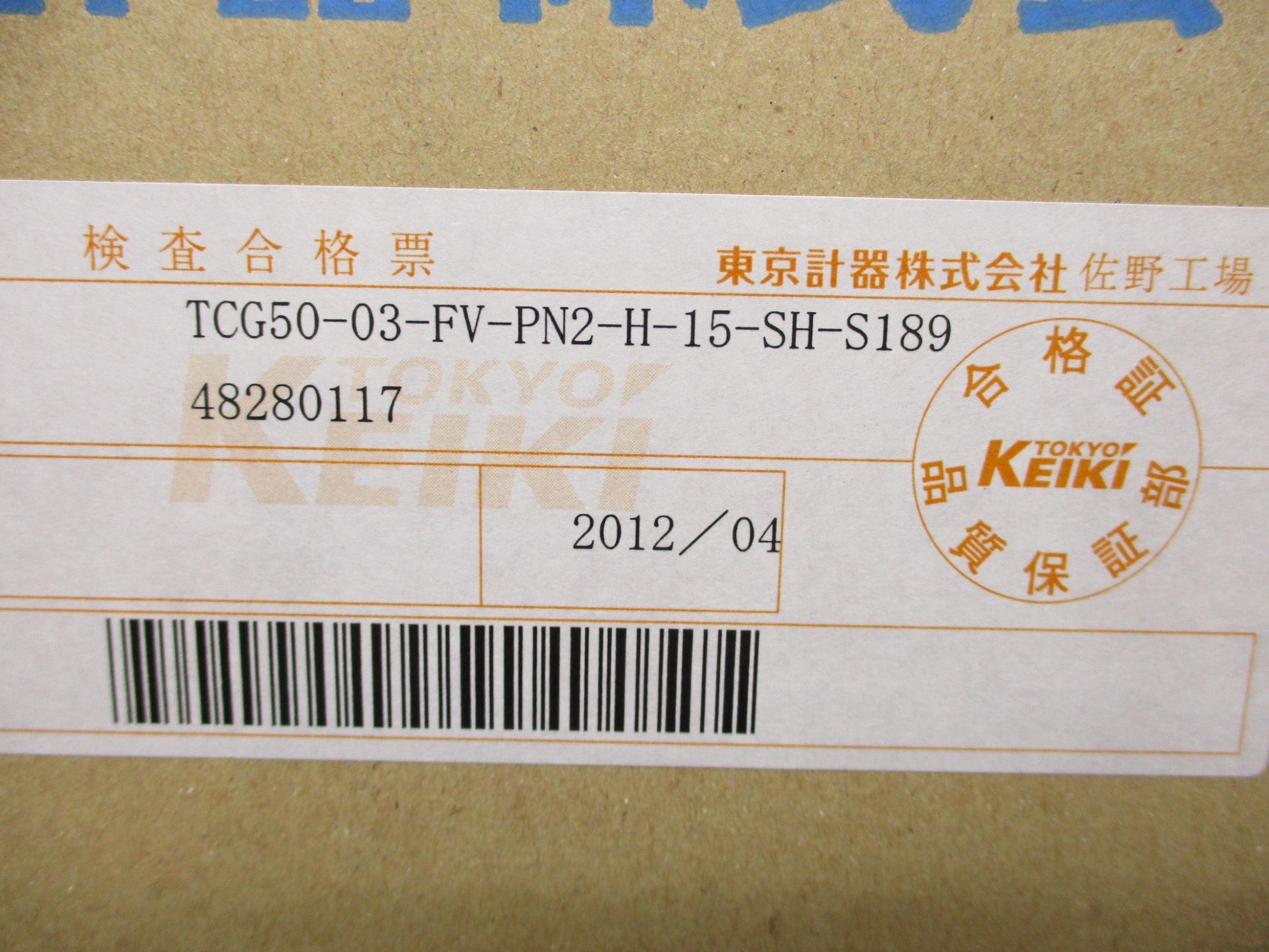 TOKYO KEIKI TCG50-03-FV-PN2-H-15-SH-S189 NSMP