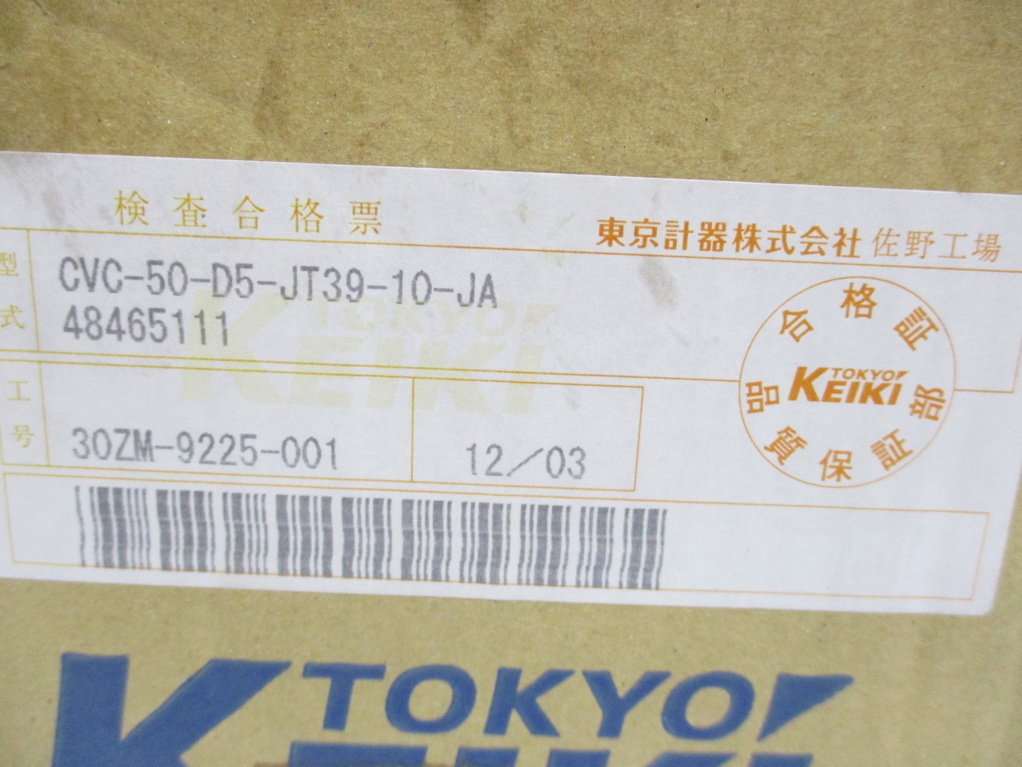 TOKYO KEIKI CVC-50-D5-JT39-10-JA NSMP