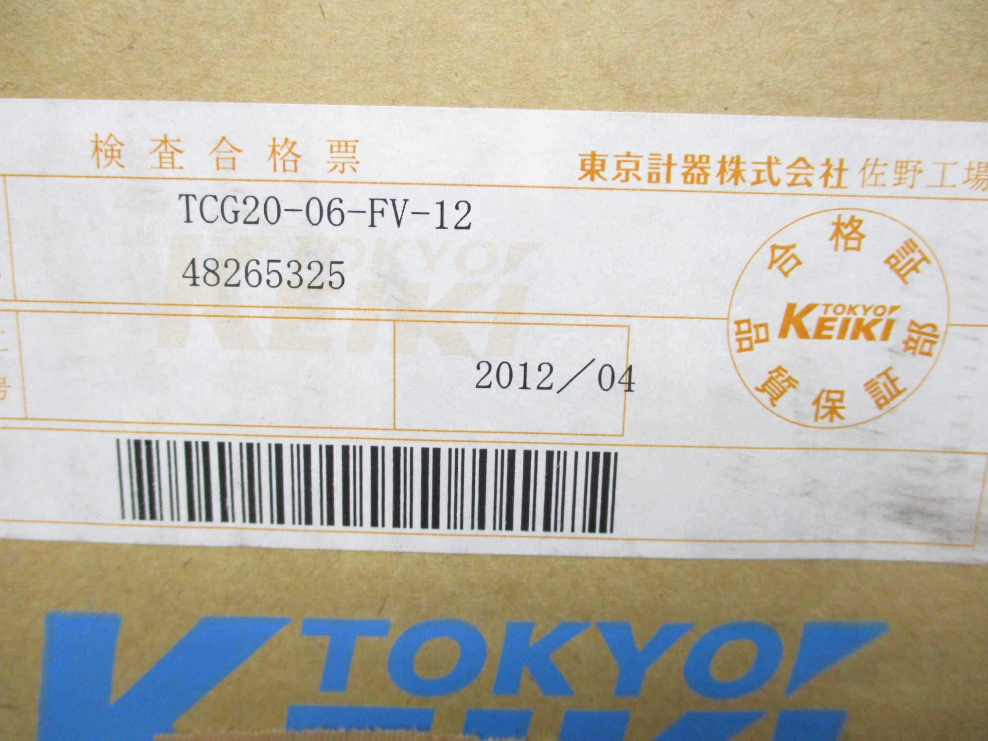 TOKYO KEIKI TCG20-06-FV-12 NSMP