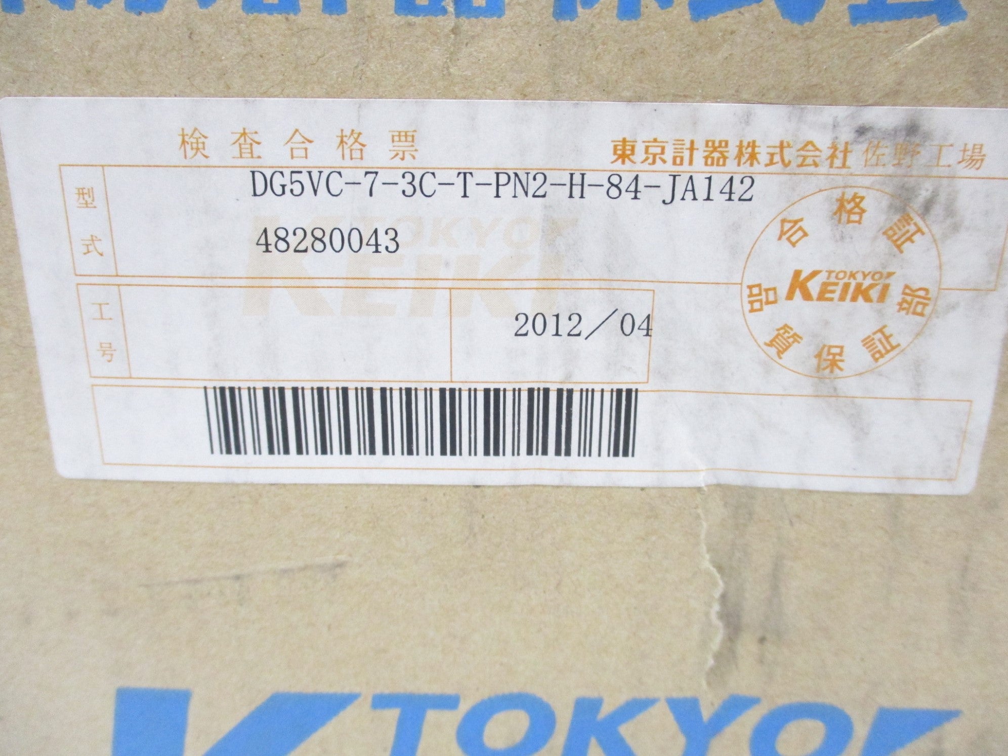 TOKYO KEIKI DG5VC-7-3C-T-PN2-H-84-JA142 NSMP