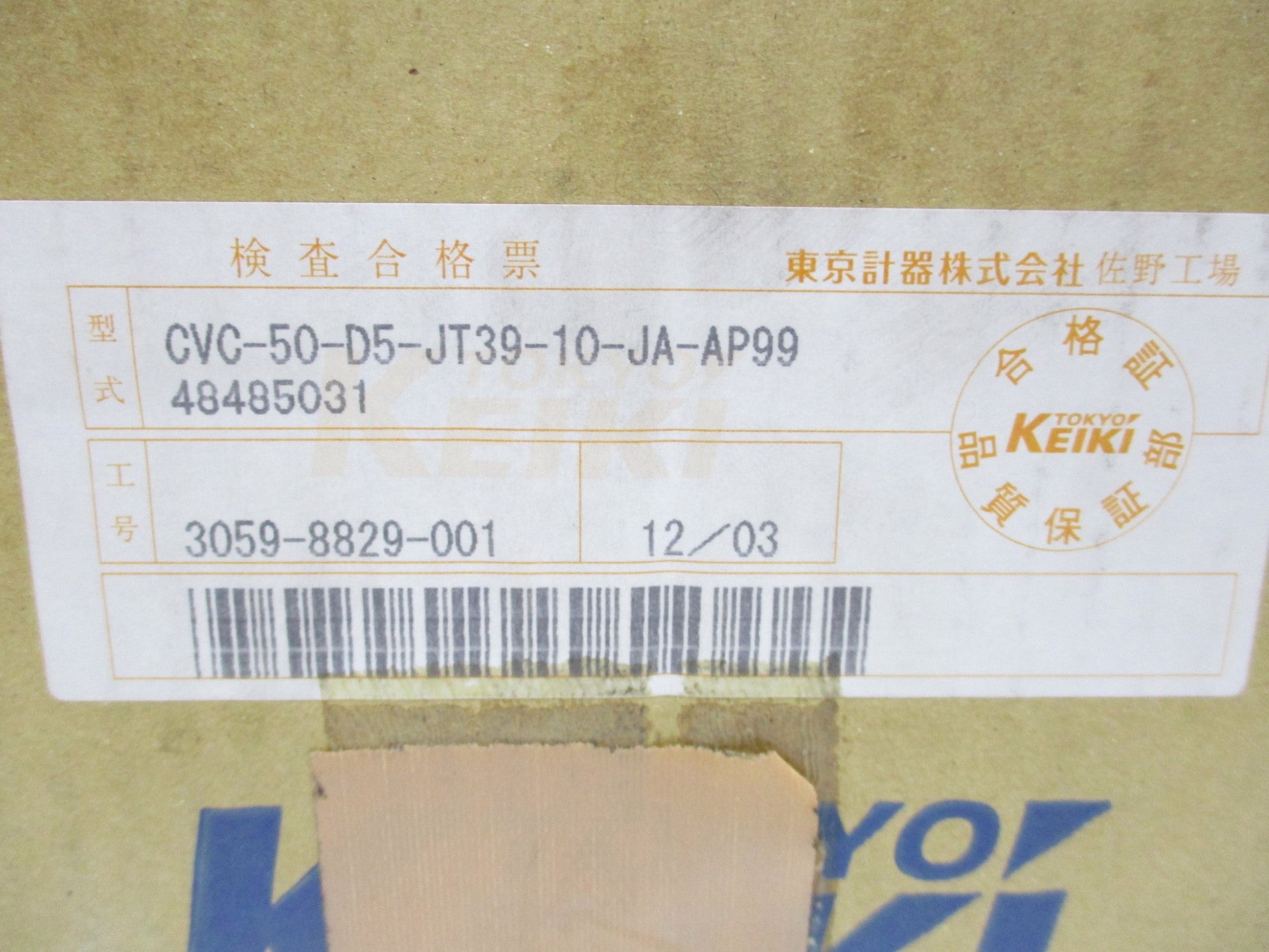 TOKYO KEIKI CVC-50-D5-JT39-10-JA-AP99 NSMP