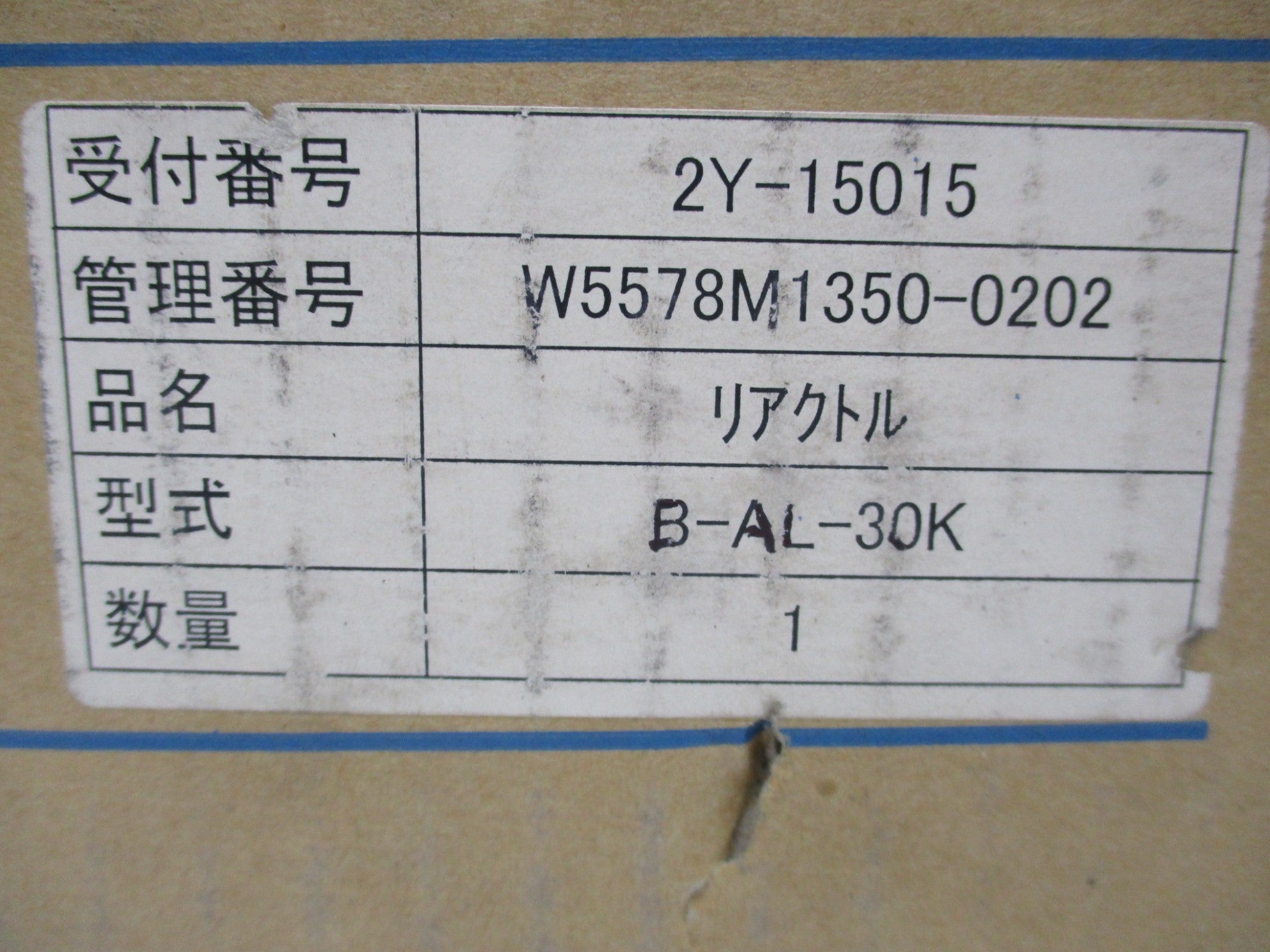 MITSUBISHI B-AL-30K NSMP