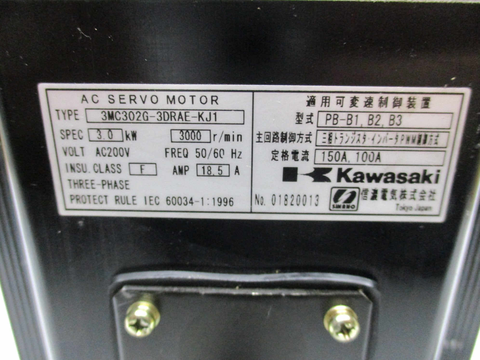 KAWASAKI 3MC302G-3DRAE-KJ1 UNMP