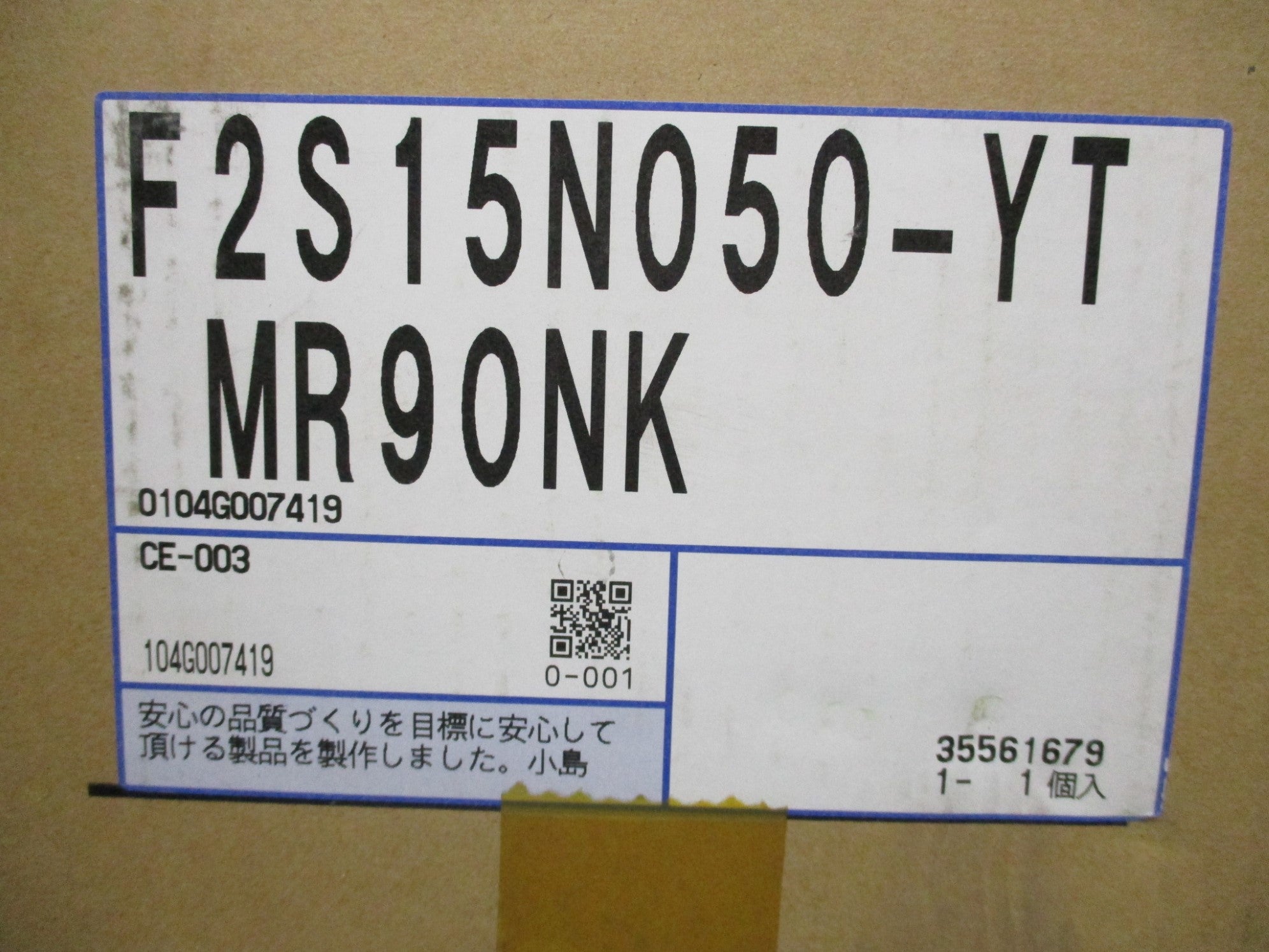 GTR F2S15N050-YTMR90NK NSMP