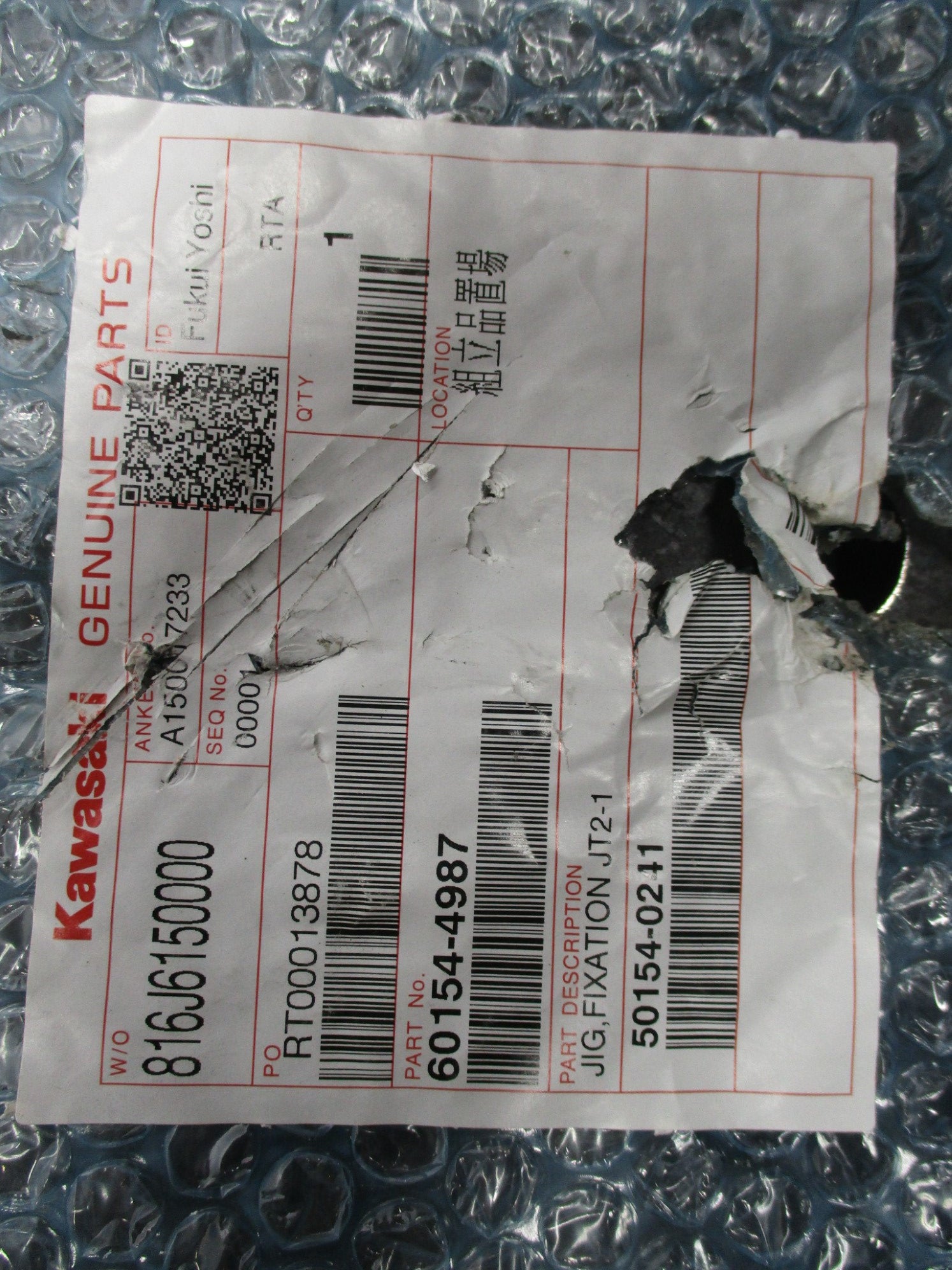 KAWASAKI 60154-4987 NSMP