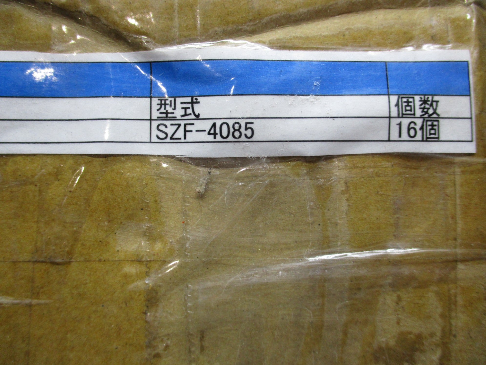 INDUSTRIAL MRO SZF-4085 4C-2-004-0109 NSNP