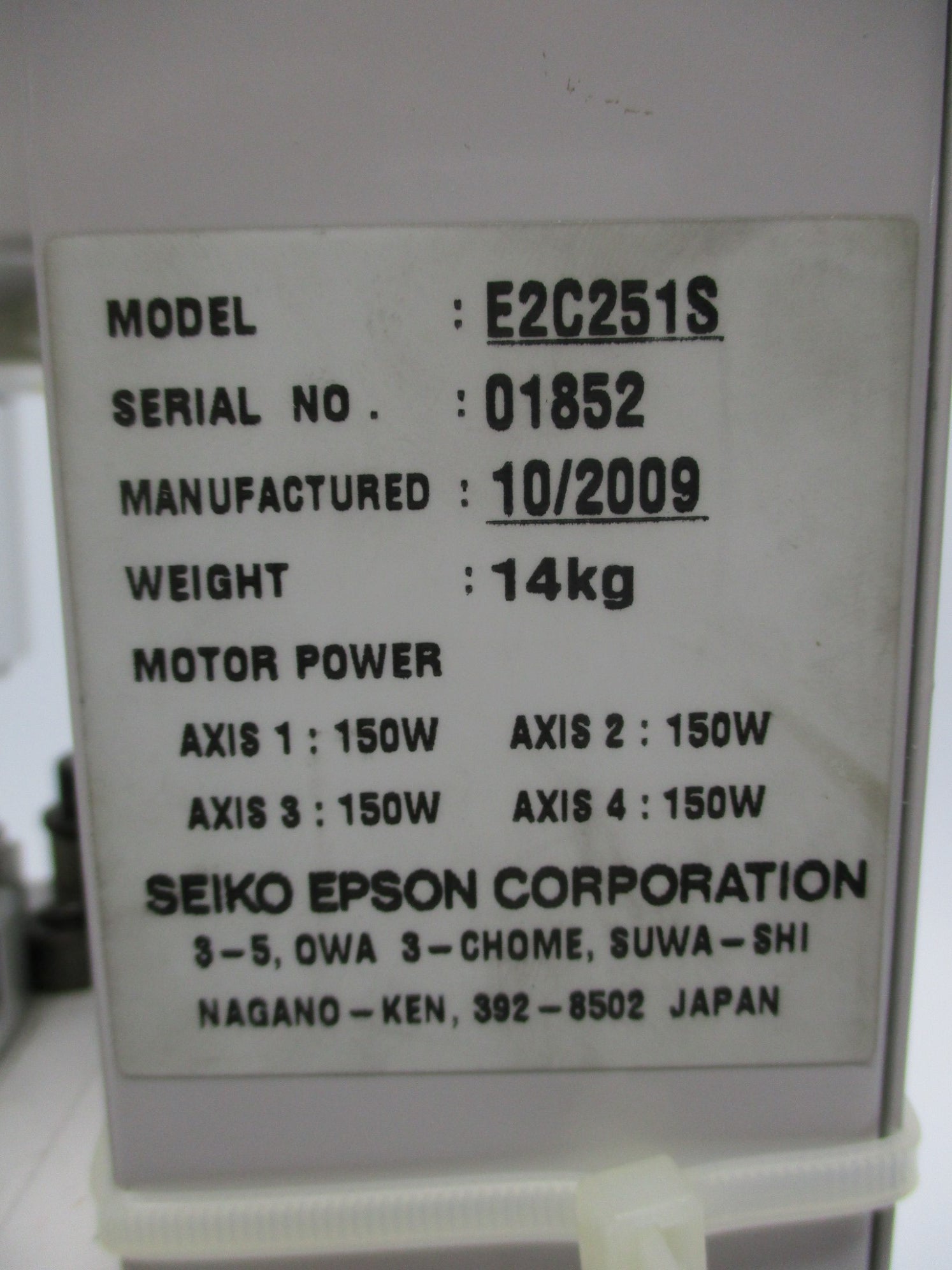 SEIKO EPSON E2C251S UNMP