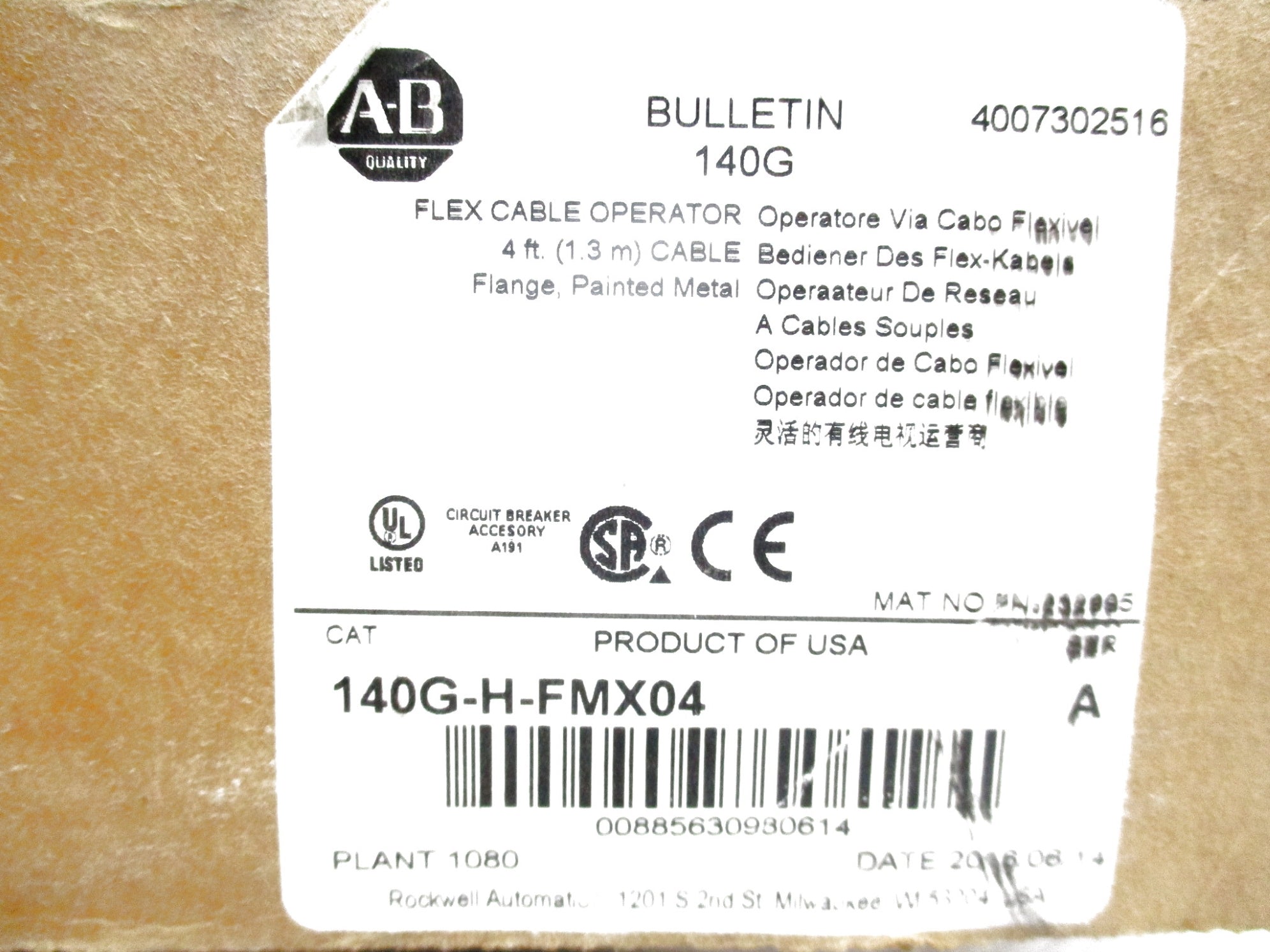 ALLEN BRADLEY 140G-H-FMX04 SER. A NSMP