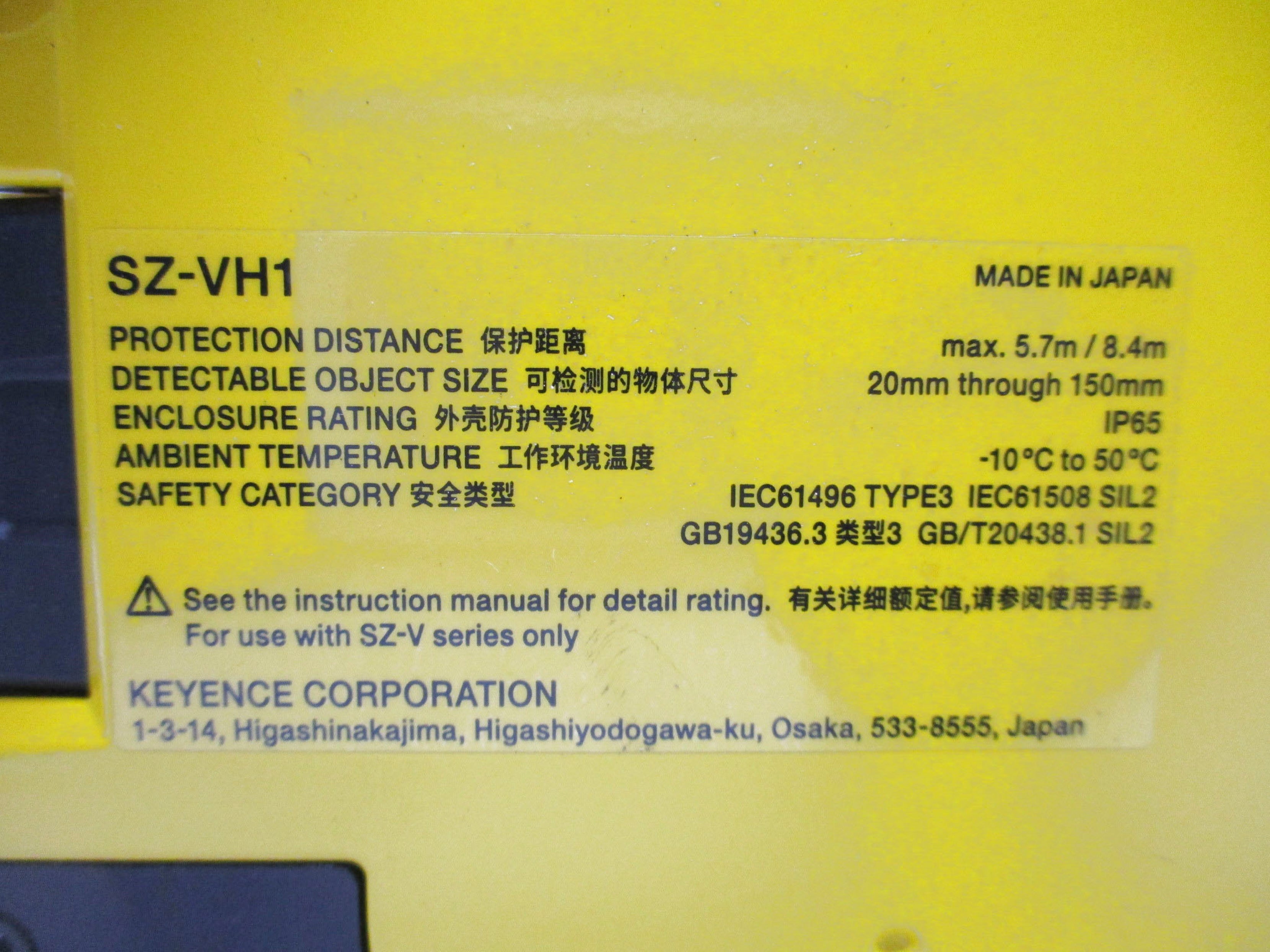 KEYENCE SZ-VH1 NSMP