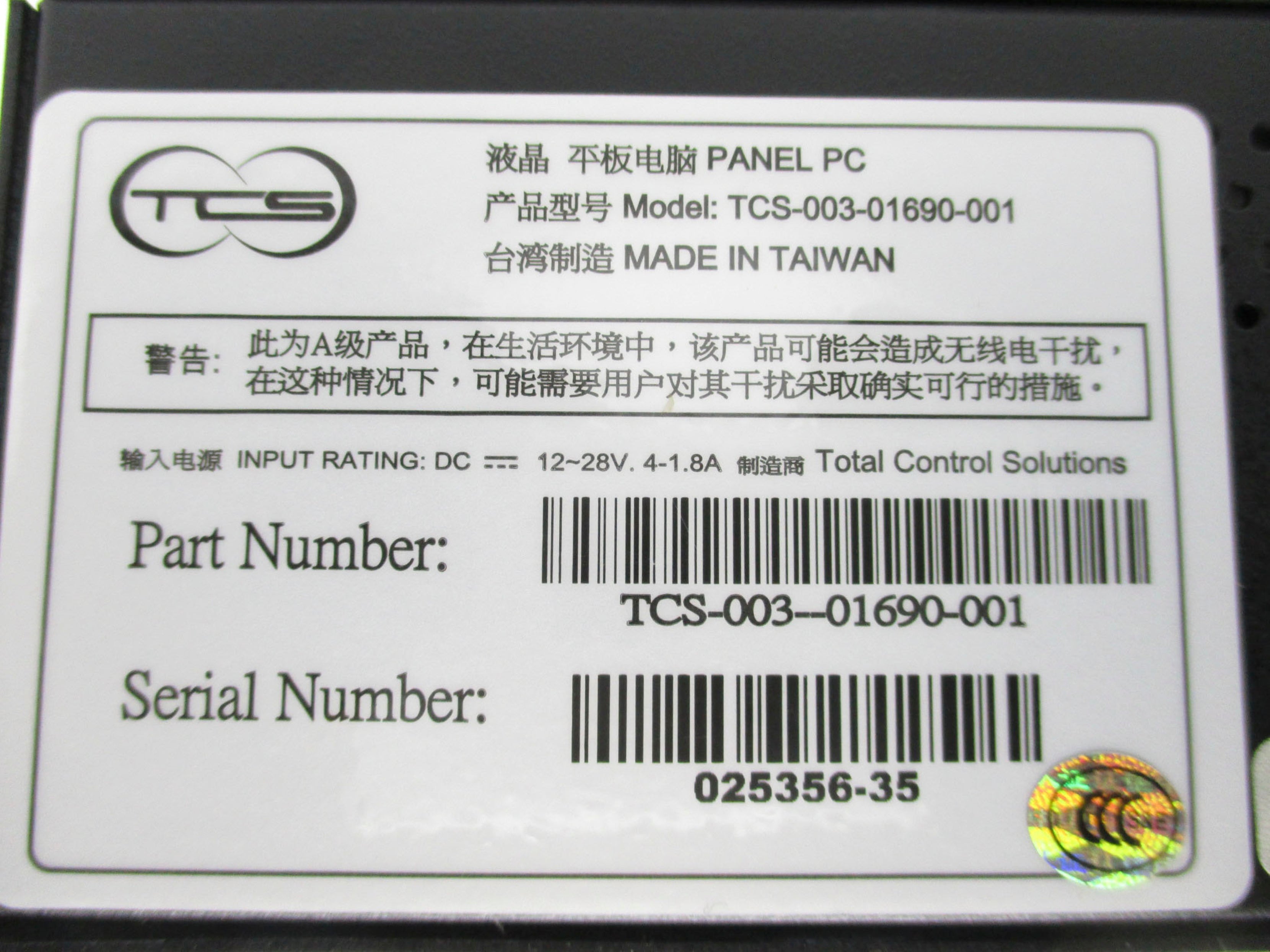 TCS TCS-003-01690-001 NSMP