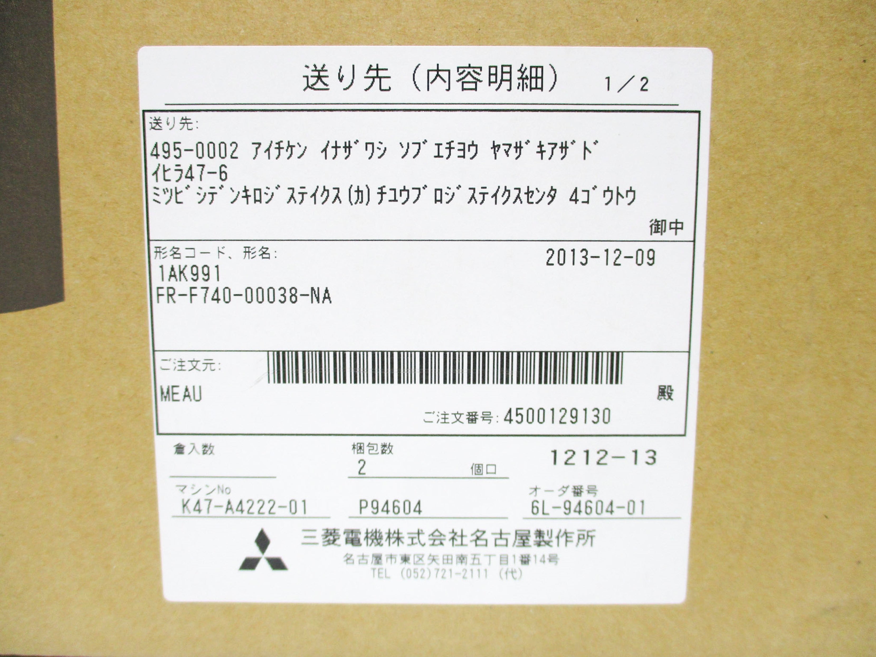 MITSUBISHI FR-F740-00038-NA NSMP