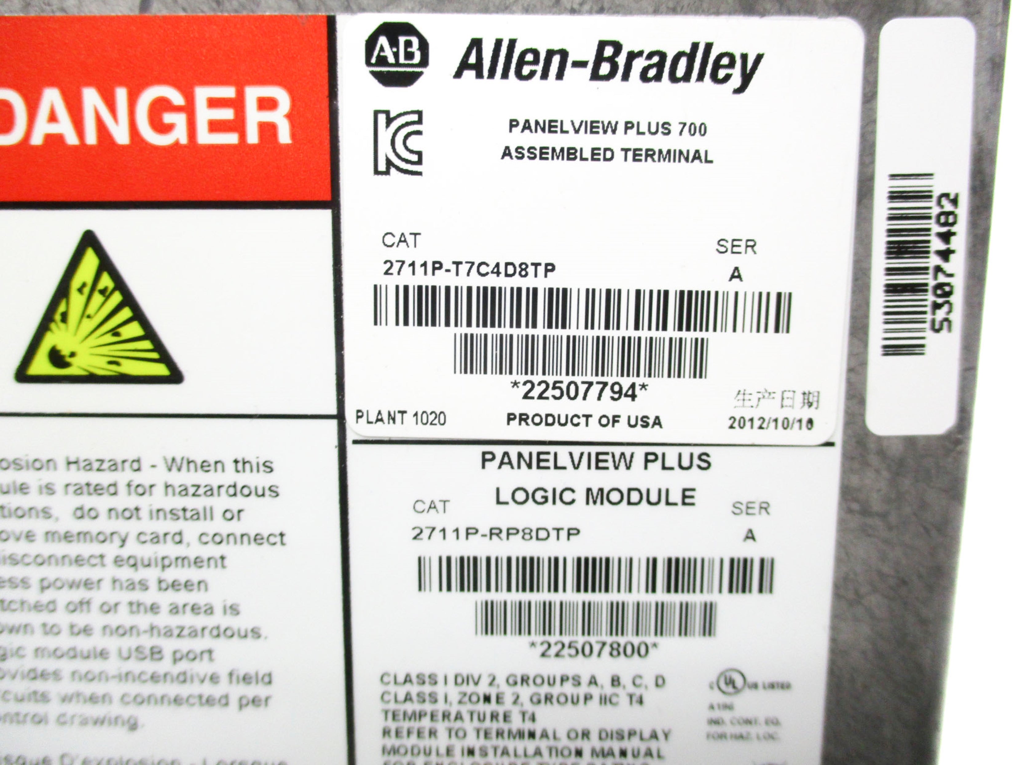 ALLEN BRADLEY 2711P-T7C4D8TP SER. A NSNP