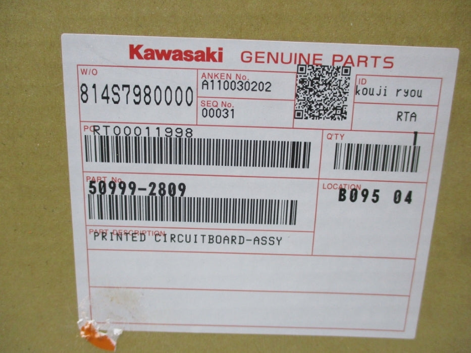 KAWASAKI 50999-2809 NSMP