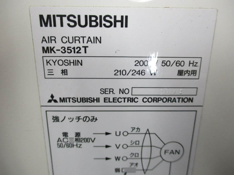 MITSUBISHI MK-3512T (AS PICTURED) NSNP
