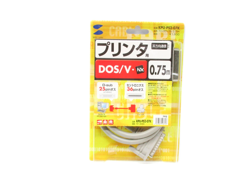 SANWA KPU-PS2-07K NSFS