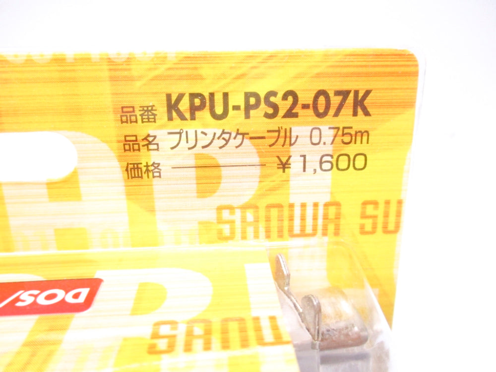 SANWA KPU-PS2-07K NSFS