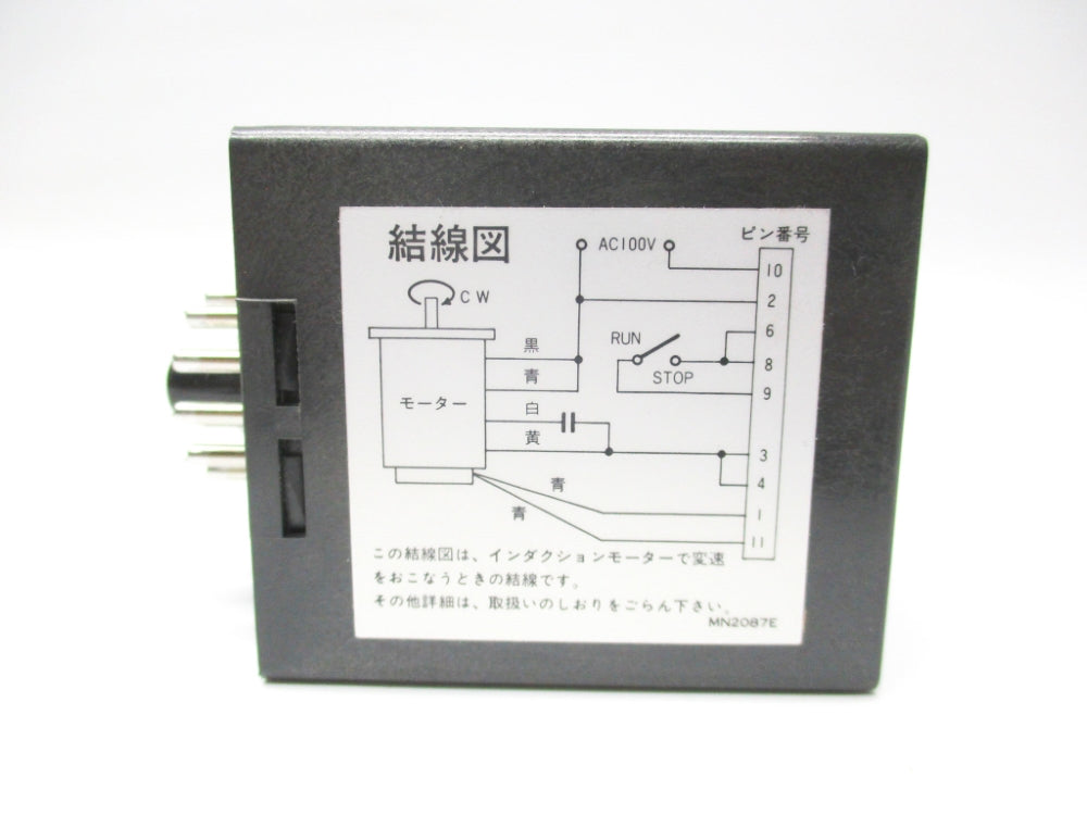 ORIENTAL MOTOR SS21L NSNP