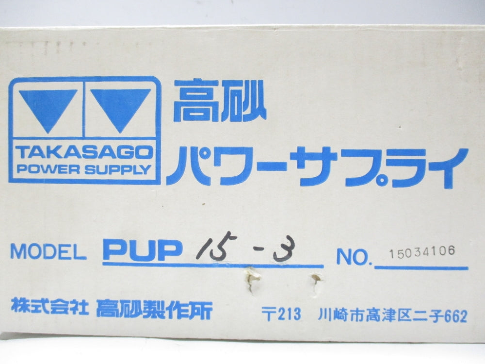 TAKASAGO PUP15-3 15034106 NSMP