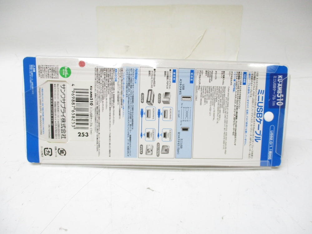 SANWA KU-AMB510 NSMP