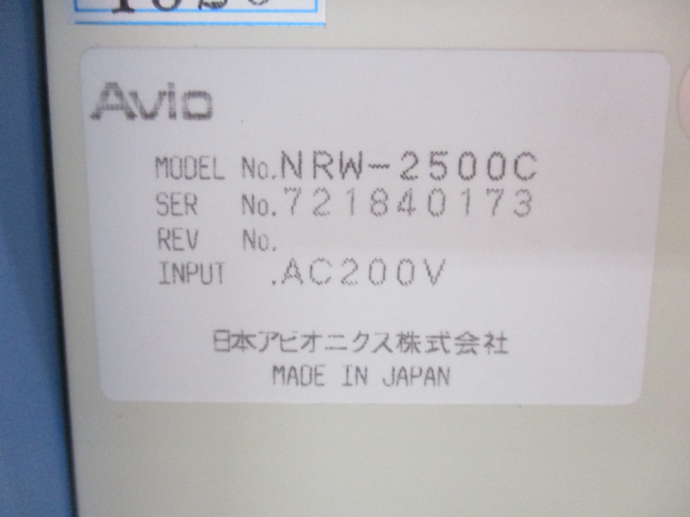 AVIO NRW-2500C NSNP