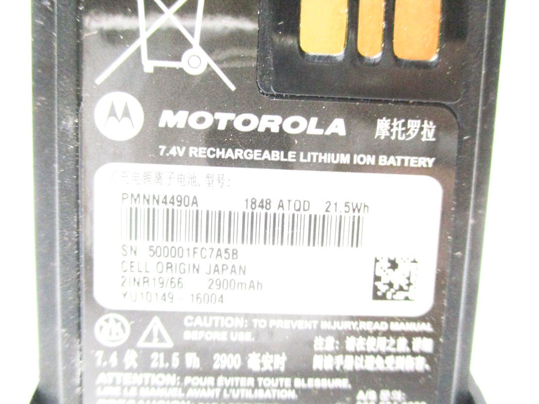 MOTOROLA PMNN4490A NSNP
