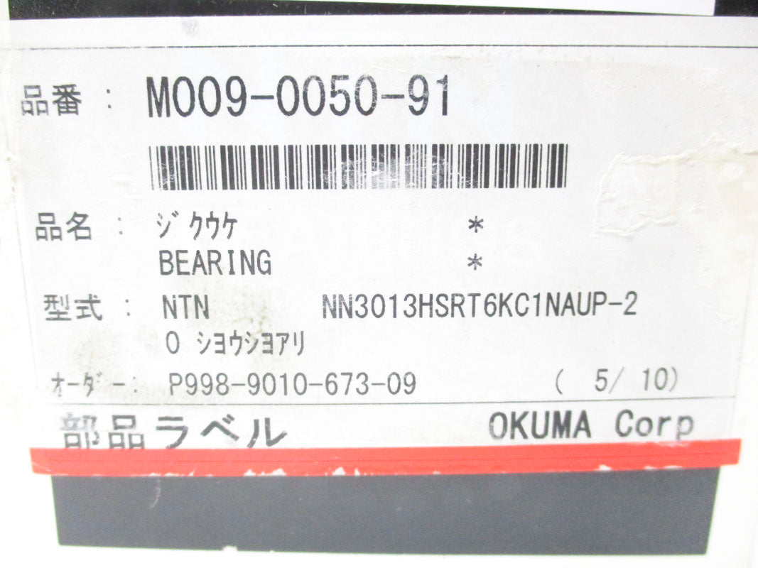 OKUMA NN3013HSRT6KC1NAUP-2 NSMP