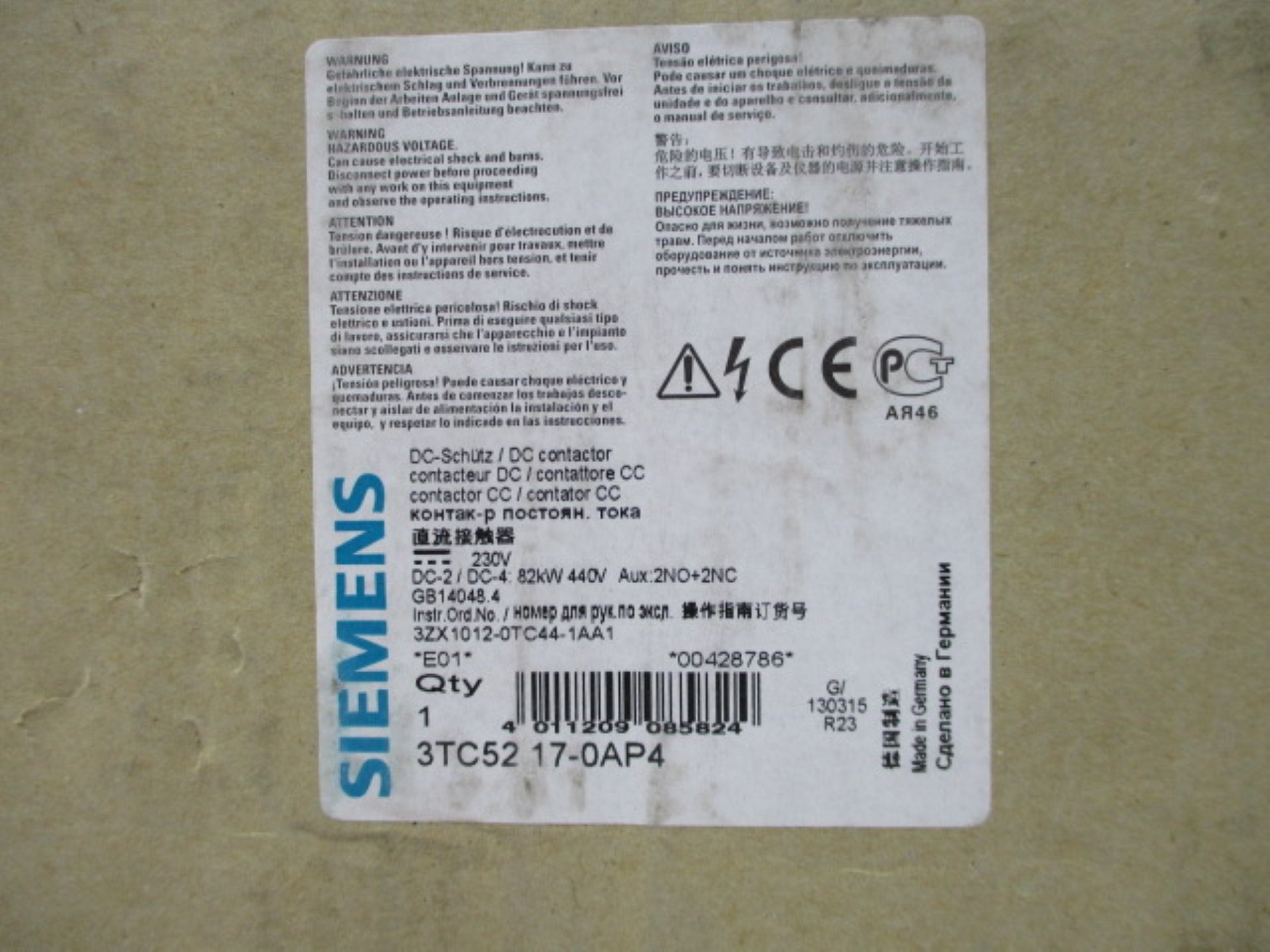 SIEMENS 3TC5217-0AP4 230V NSMP
