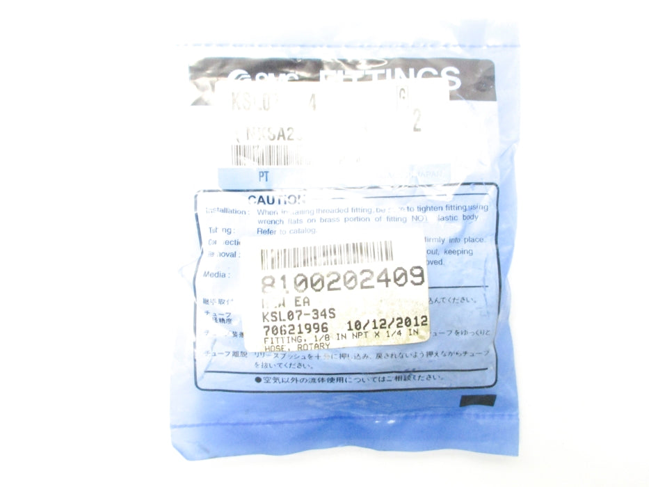 SMC KSL077-34S (PKG OF 2) NSMP