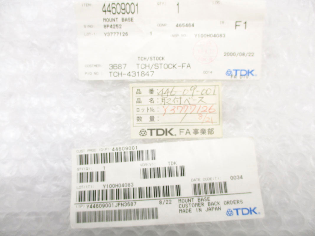 TDK TCH-431847 NSMP