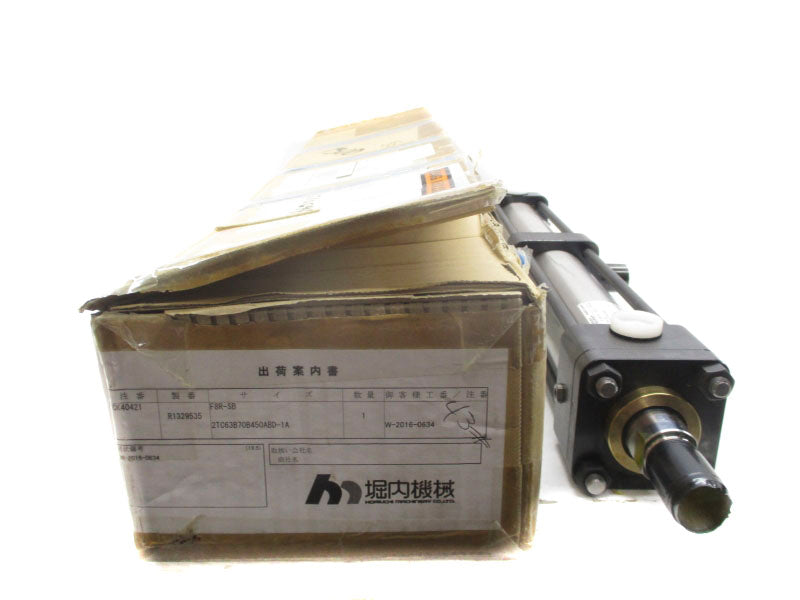 HORUICHI MACHINERY F8R-SB 2TC63B70B450ABD NSMP