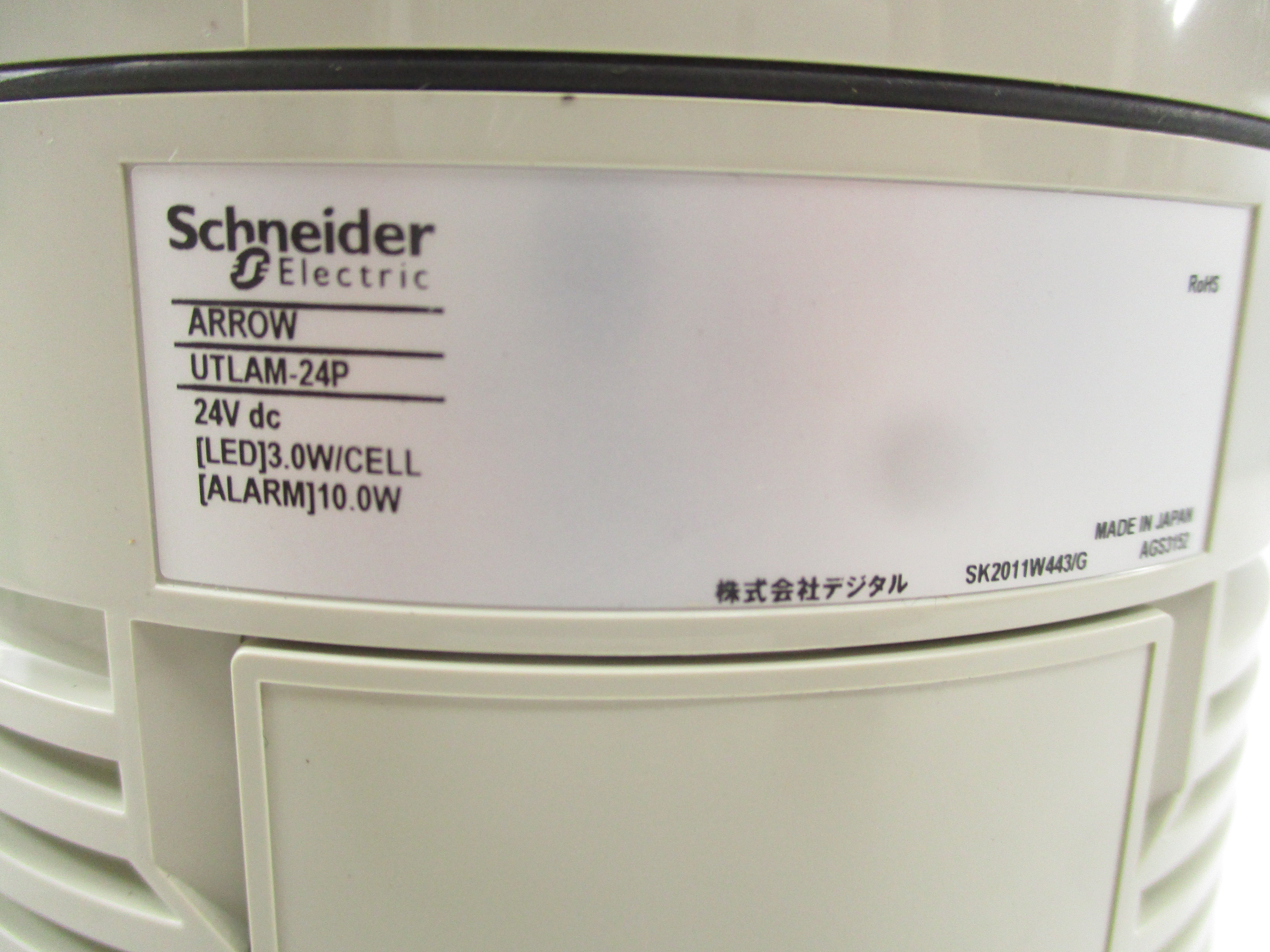 SCHNEIDER ELECTRIC UTLAM-24P-2 24VDC NSMP