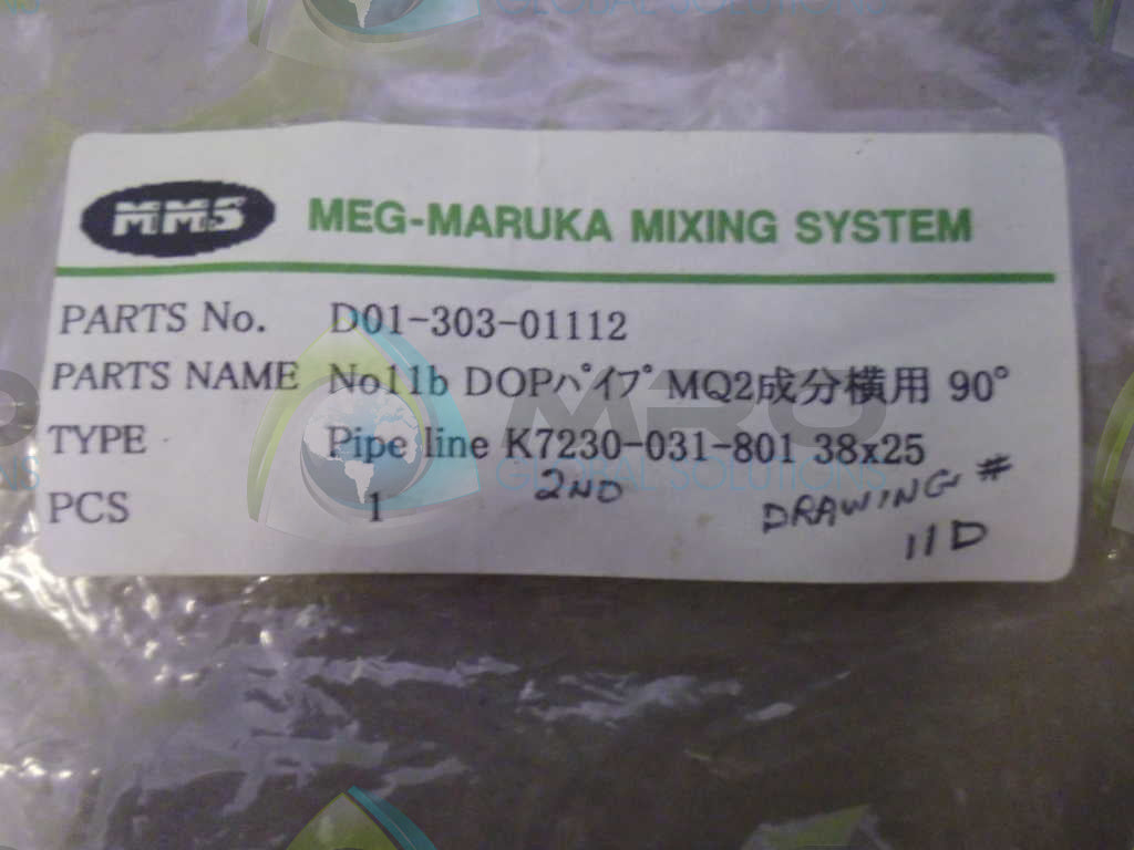 MMS D01-303-01112 PIPE LINE *NEW IN ORIGINAL PACKAGE*