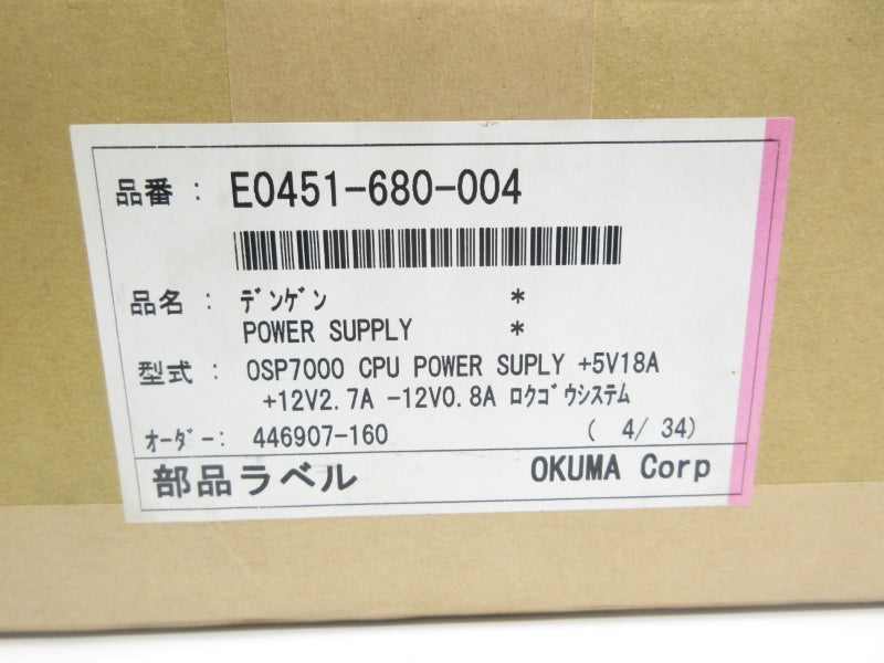 OKUMA E0451-680-004 12V NSMP