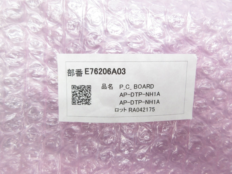 MORI SEIKI E76206A03 AP-DTP-NH1A NSMP