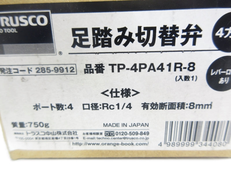 TRUSCO TP-4PA41R-8 NSMP