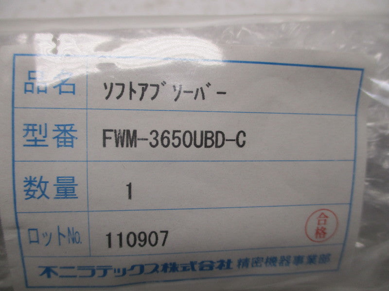 INDUSTRIAL MRO FWM-3650UBD-C SHOCK ABSORBER * NEW IN FACTORY BAG *