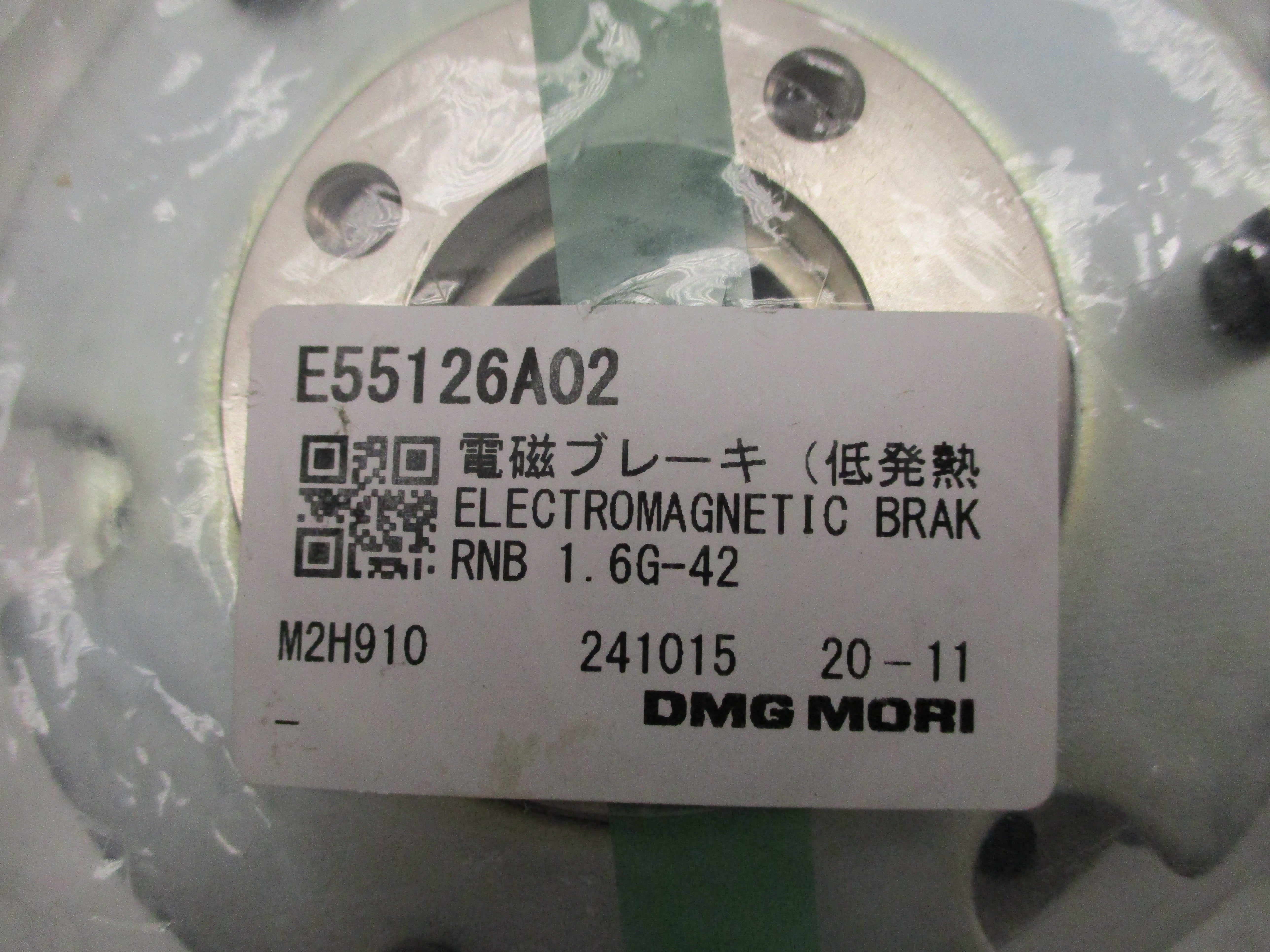 DMG MORI E55126A02 * NEW IN FACTORY BAG *
