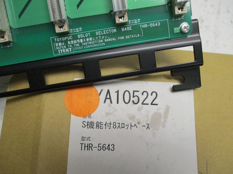 JTEKT THR-5643 NSMP
