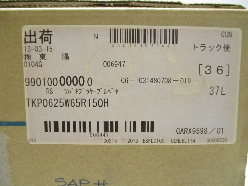 TSUBAKI TKP0625W65R150H  NSMP
