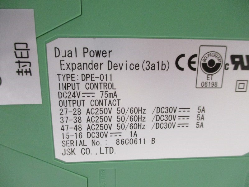 JSK DPE-011 NSNP