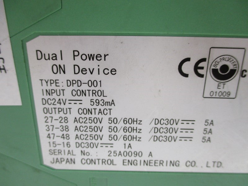 JSK DPD-001 UNMP