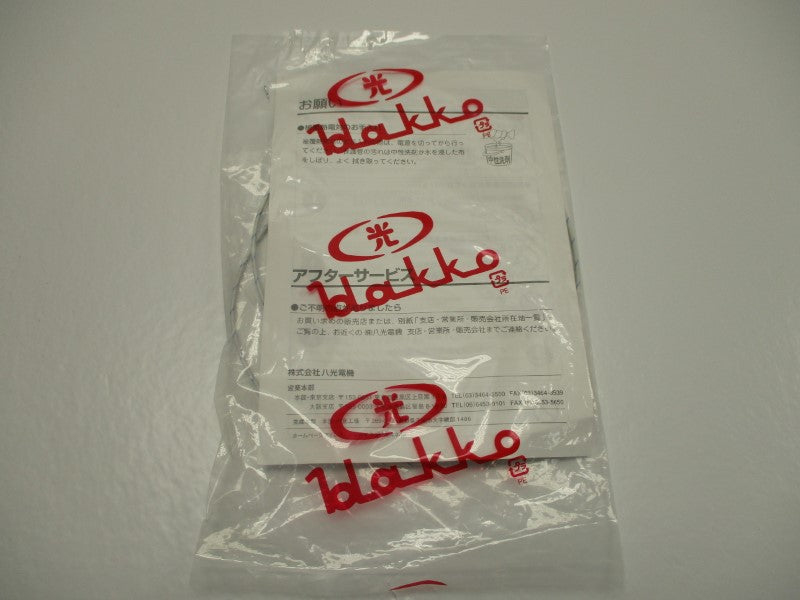 HAKKO HTK1512 NSMP
