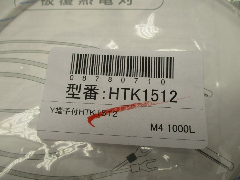 HAKKO HTK1512 NSMP