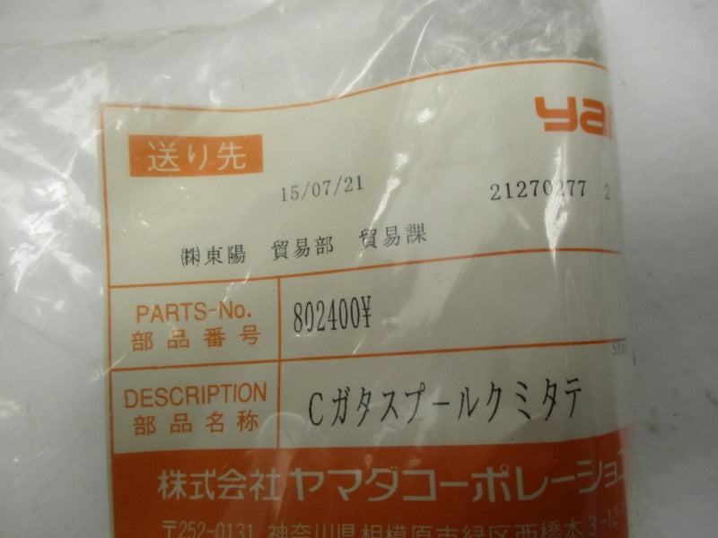 YAMADA 802400 NSMP