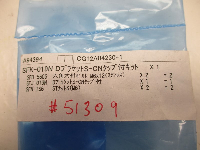 INDUSTRIAL MRO SFK-019N NSMP