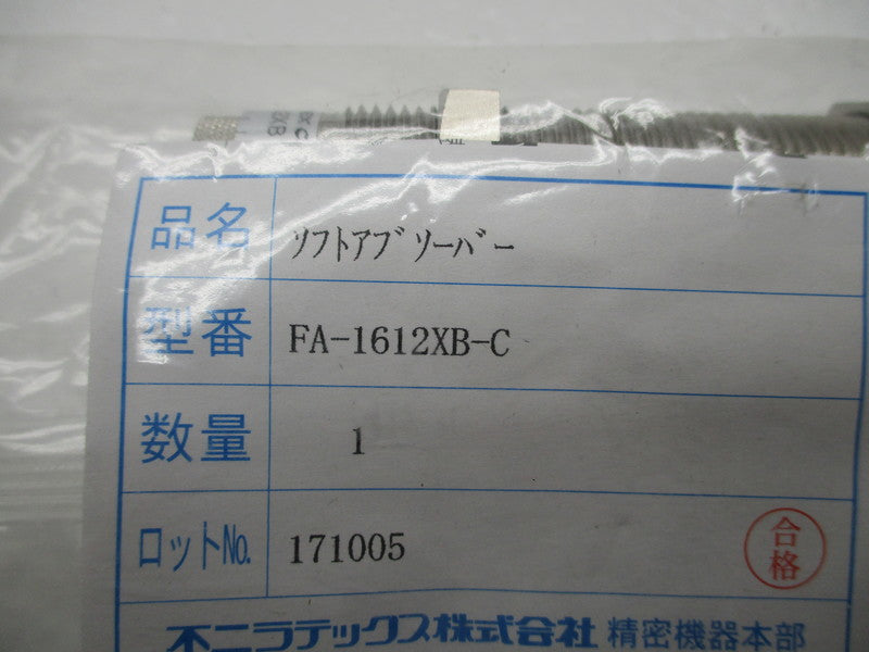 FUJI SHOCKS FA-1612XB-C NSMP