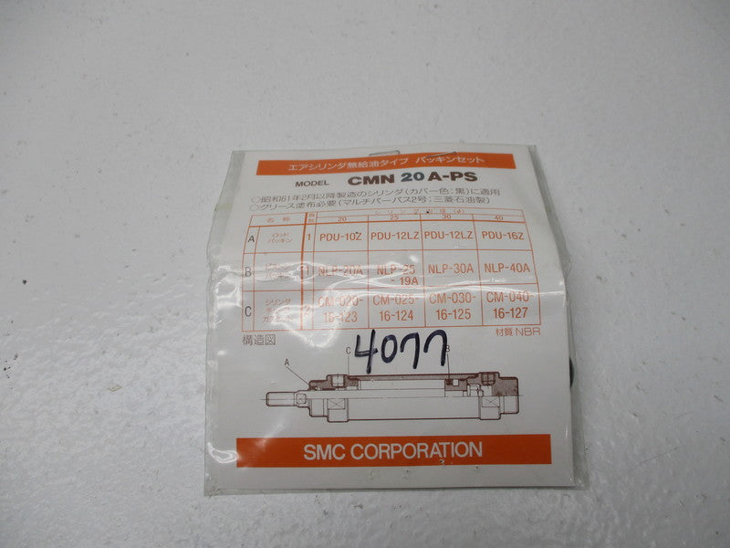 SMC CMN20A-PS NSMP